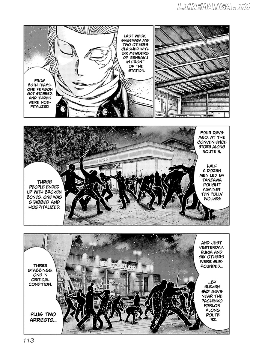 Out (Makoto Mizuta) chapter 195 - page 4