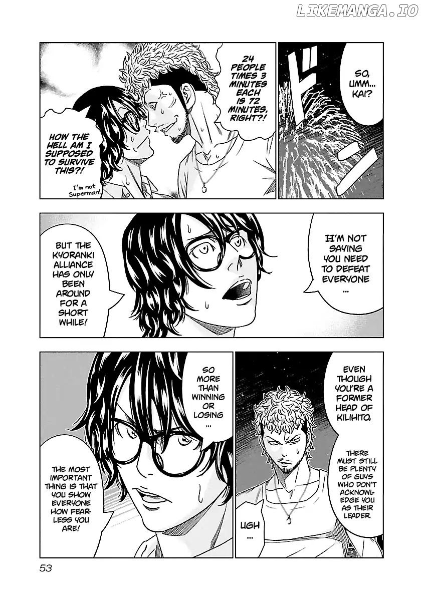 Out (Makoto Mizuta) chapter 76 - page 8