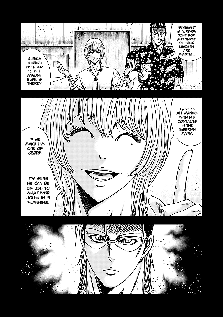 Out (Makoto Mizuta) chapter 166 - page 10