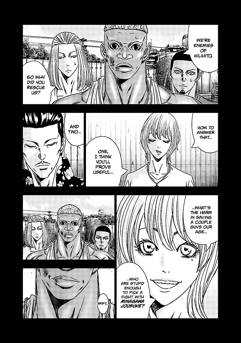 Out (Makoto Mizuta) chapter 166 - page 12