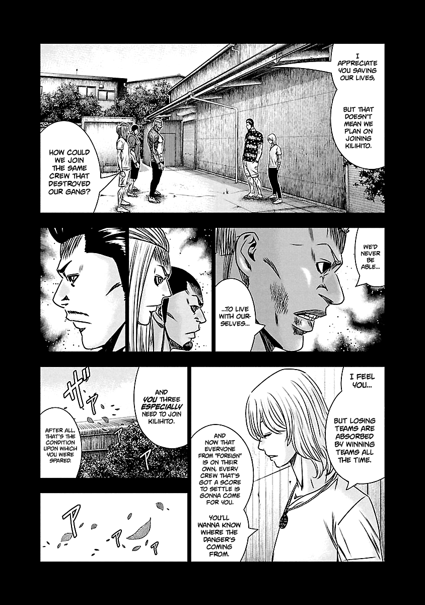 Out (Makoto Mizuta) chapter 166 - page 13