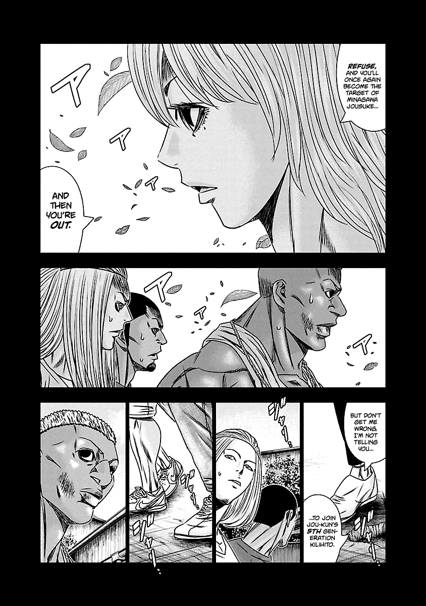 Out (Makoto Mizuta) chapter 166 - page 14