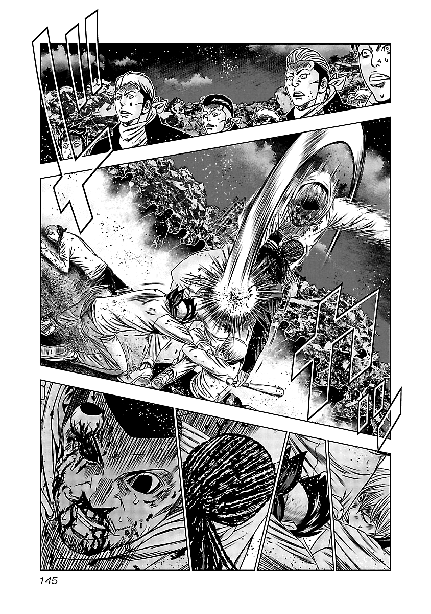 Out (Makoto Mizuta) chapter 166 - page 16