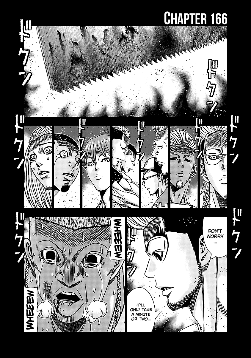 Out (Makoto Mizuta) chapter 166 - page 2