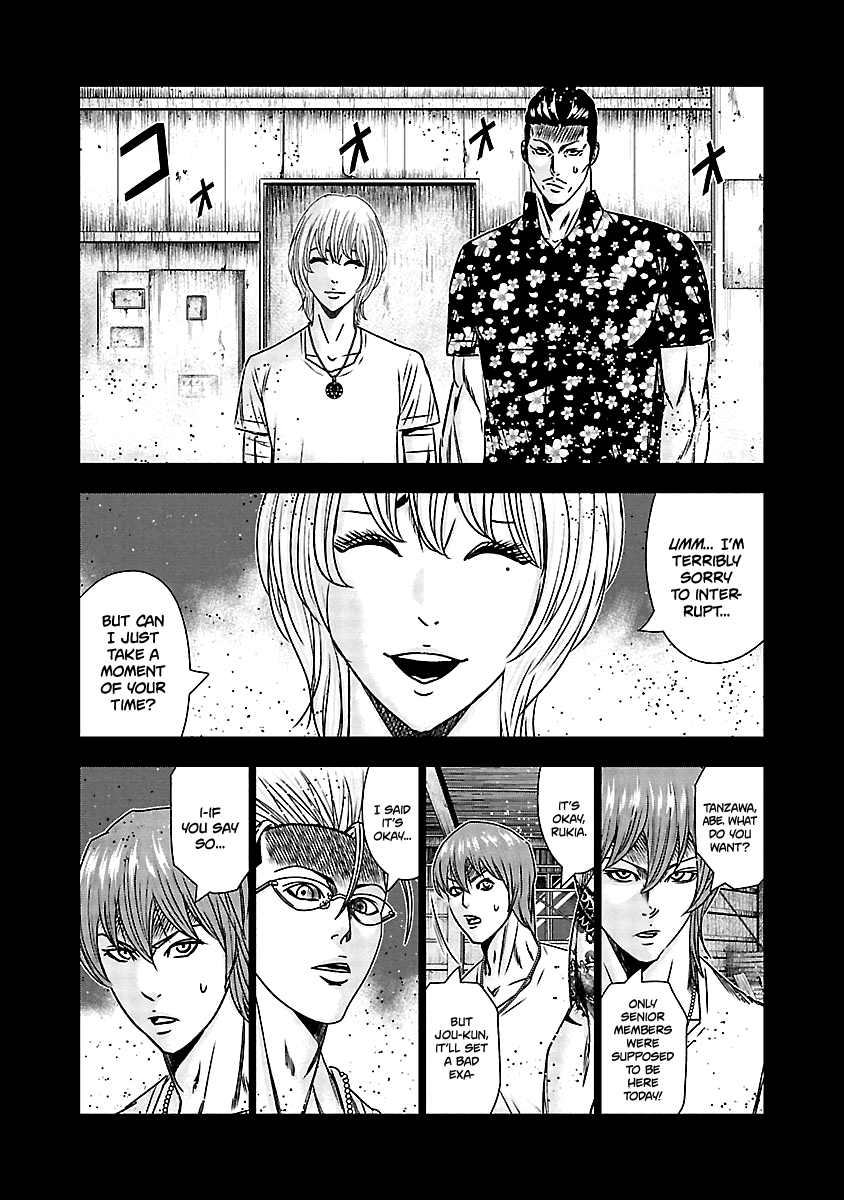Out (Makoto Mizuta) chapter 166 - page 5