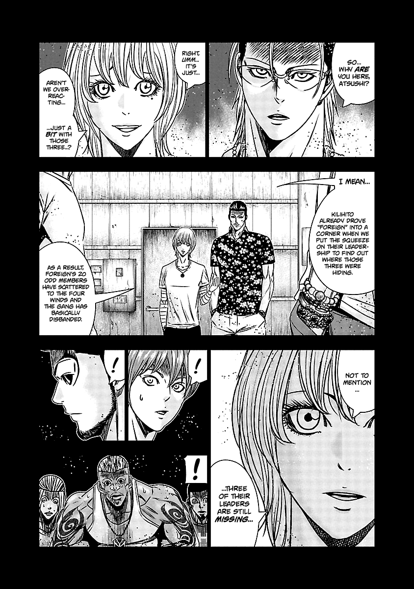 Out (Makoto Mizuta) chapter 166 - page 6