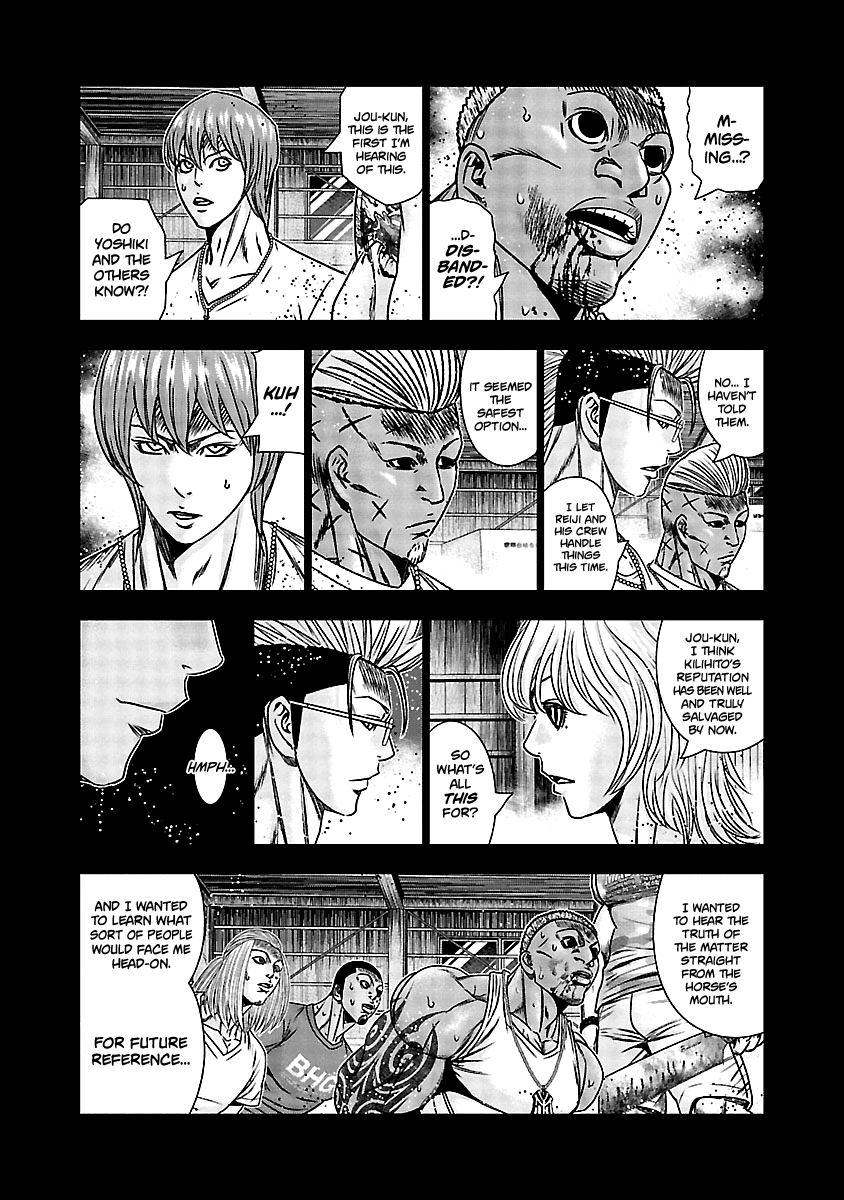 Out (Makoto Mizuta) chapter 166 - page 7