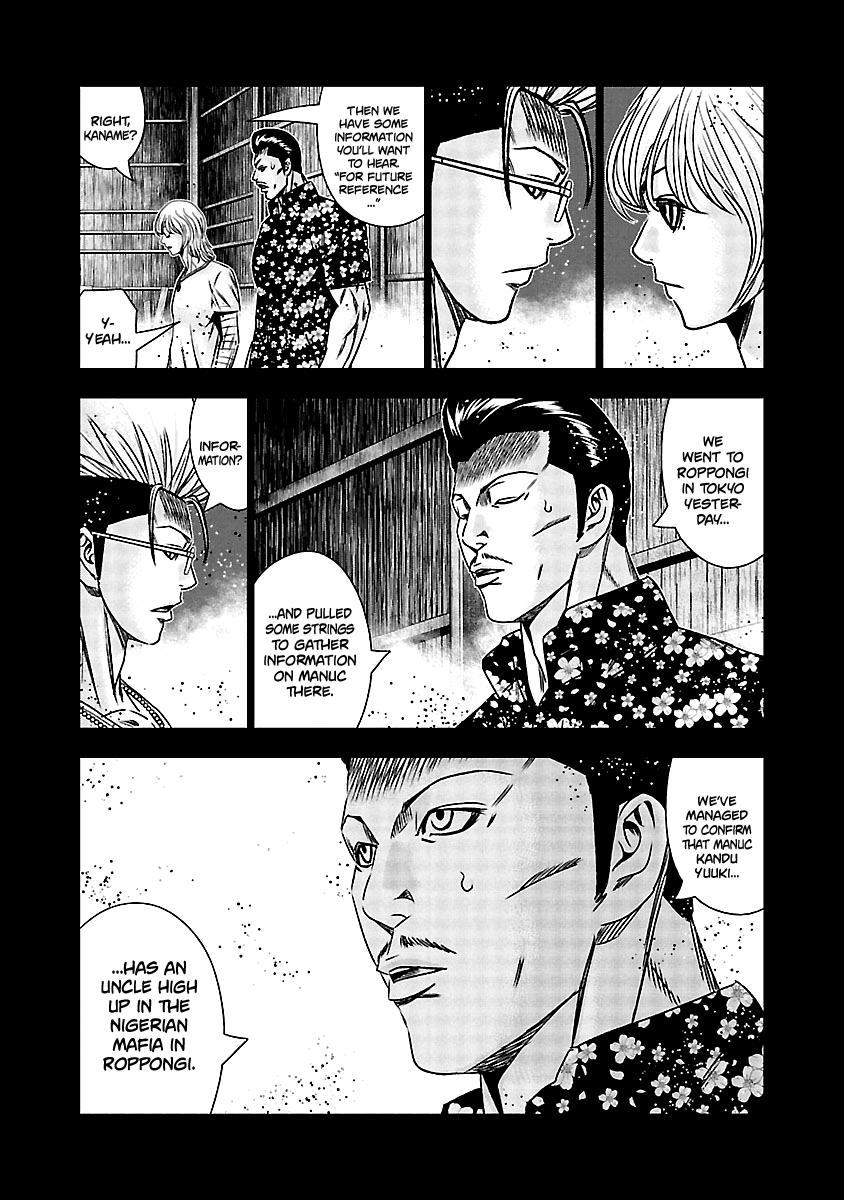 Out (Makoto Mizuta) chapter 166 - page 8
