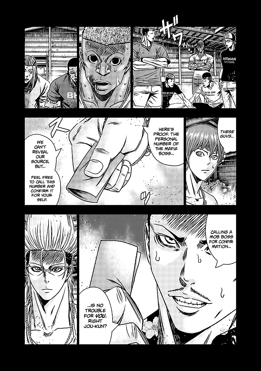 Out (Makoto Mizuta) chapter 166 - page 9