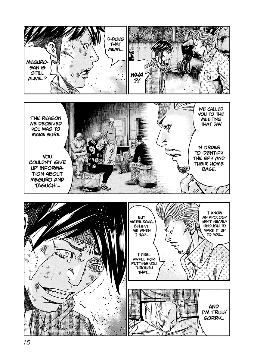 Out (Makoto Mizuta) chapter 140 - page 15