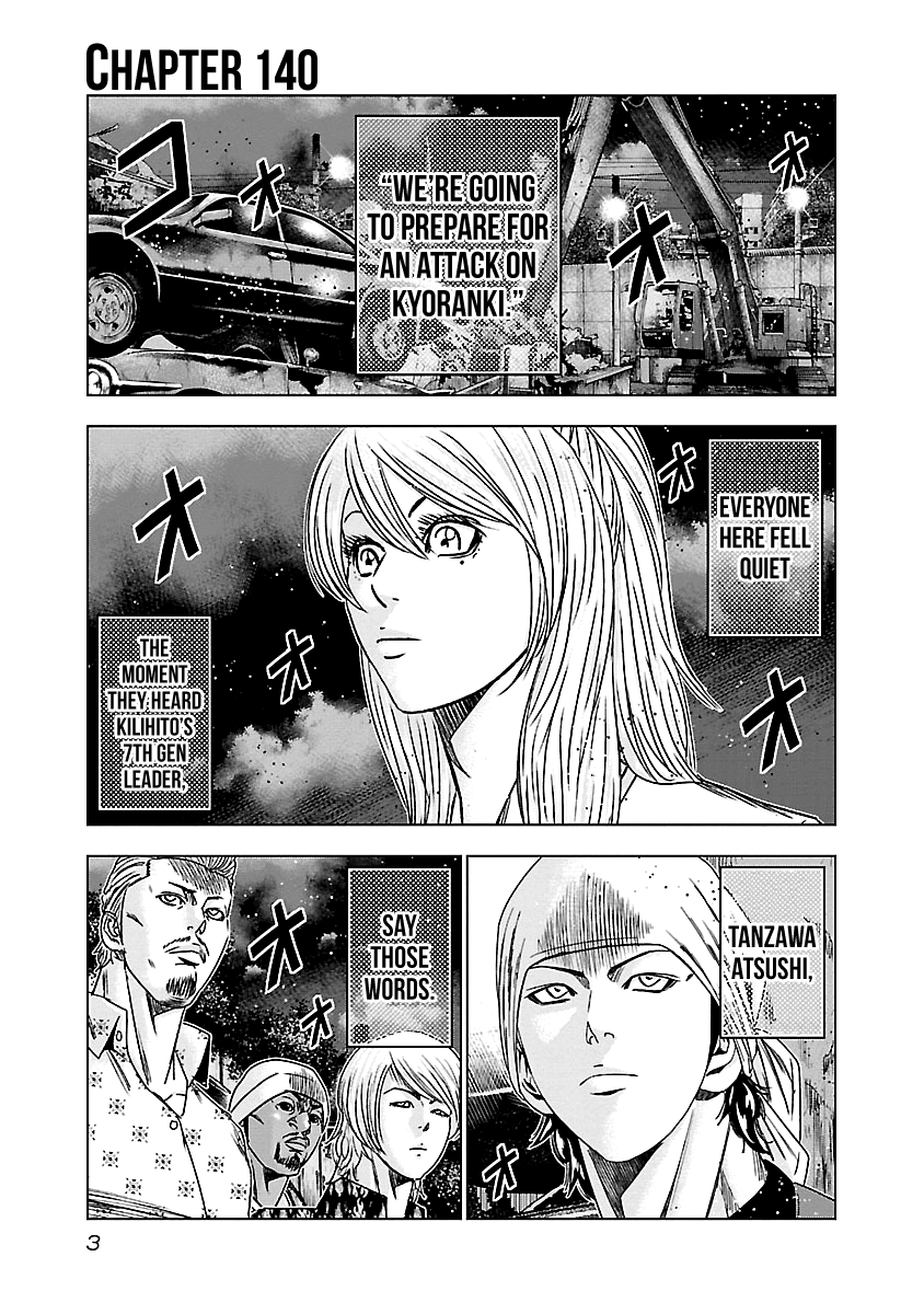 Out (Makoto Mizuta) chapter 140 - page 3