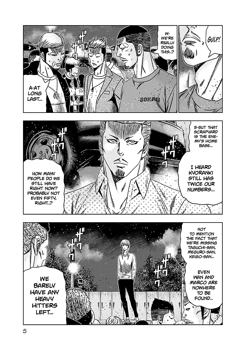 Out (Makoto Mizuta) chapter 140 - page 5