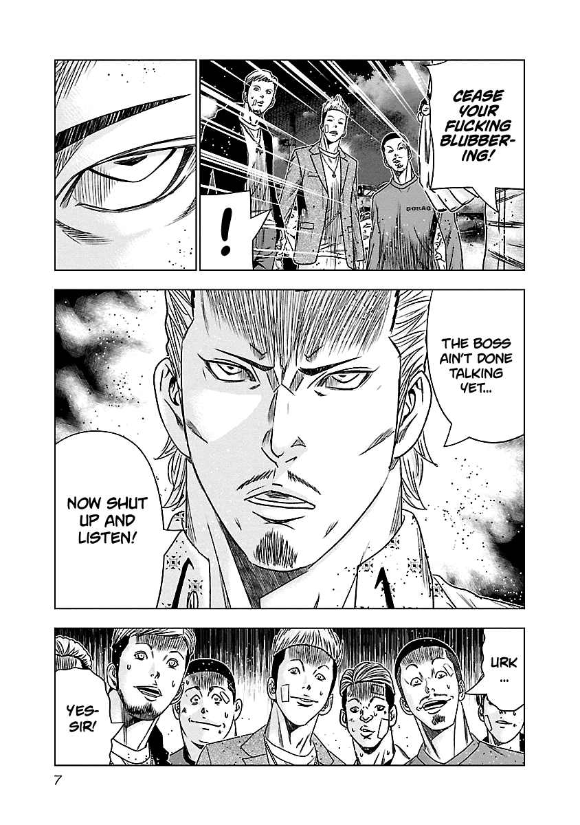 Out (Makoto Mizuta) chapter 140 - page 7