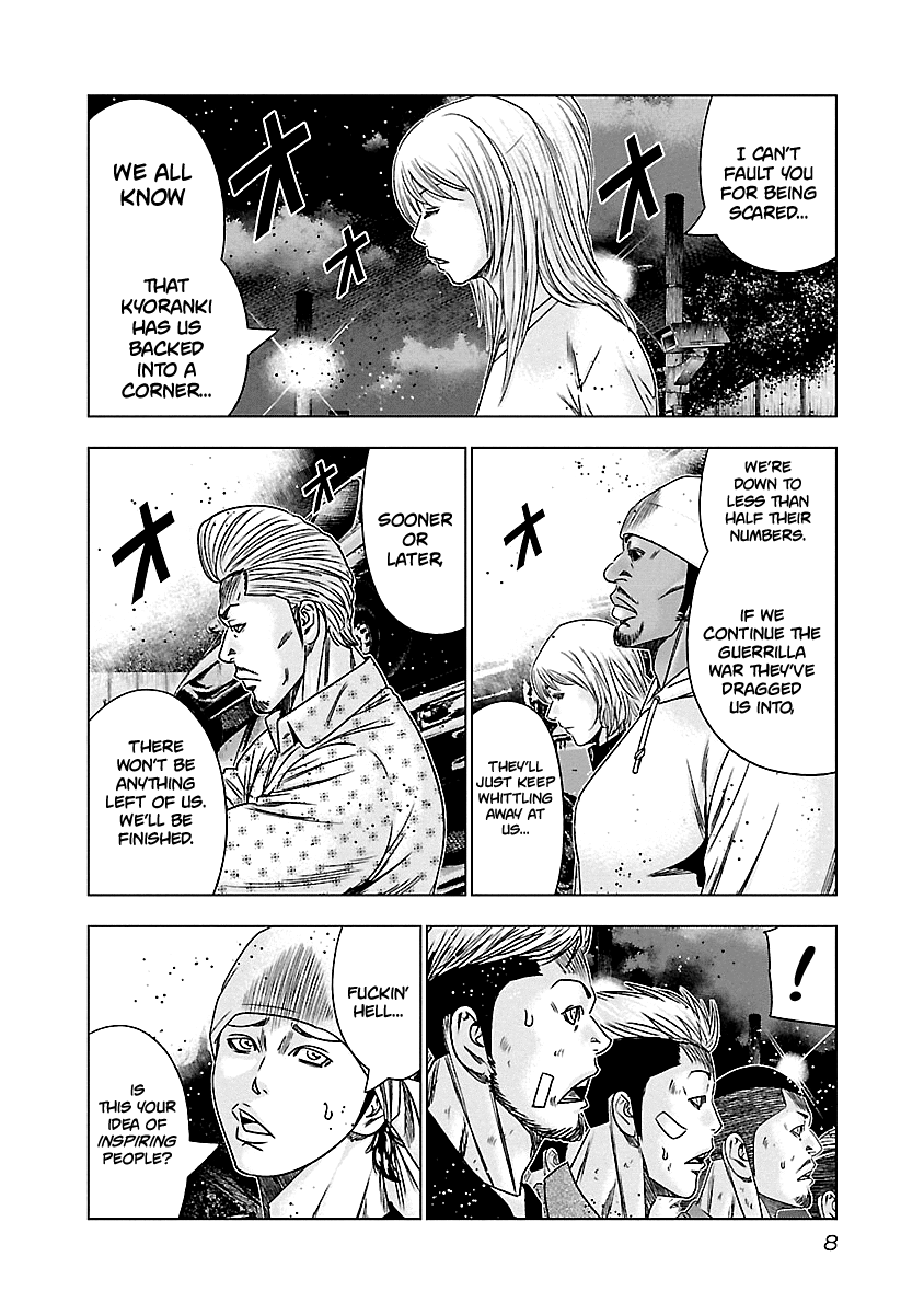 Out (Makoto Mizuta) chapter 140 - page 8