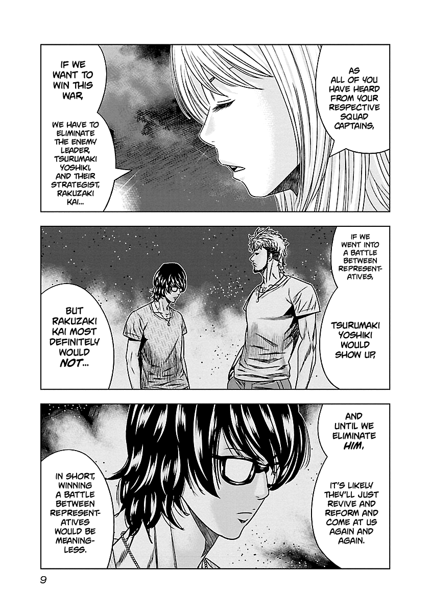 Out (Makoto Mizuta) chapter 140 - page 9