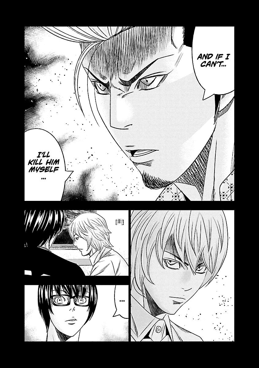 Out (Makoto Mizuta) chapter 117 - page 13