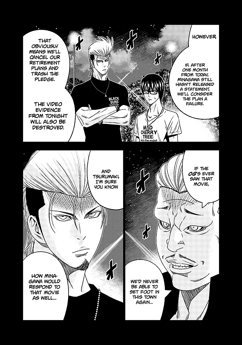 Out (Makoto Mizuta) chapter 117 - page 16