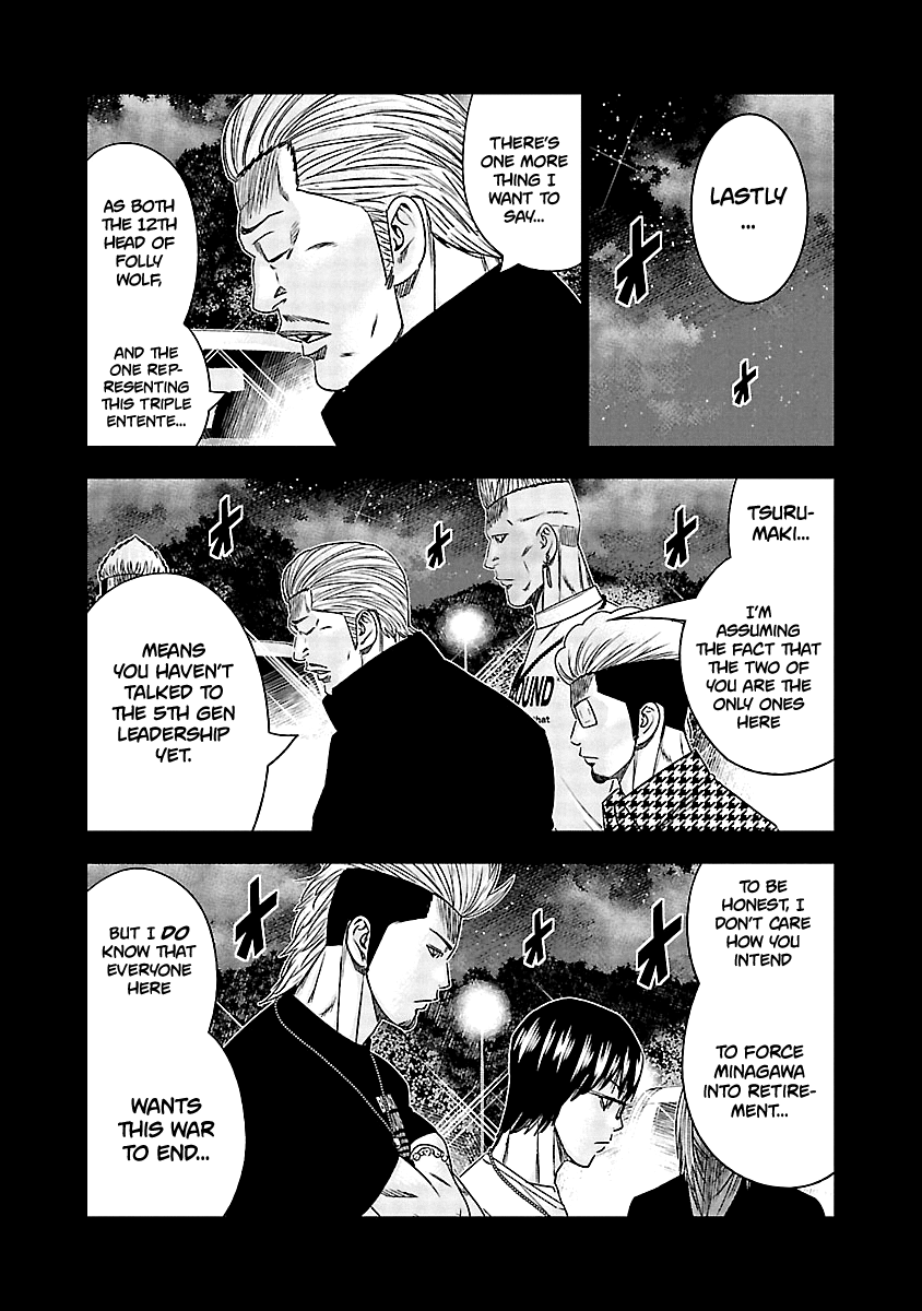 Out (Makoto Mizuta) chapter 117 - page 19