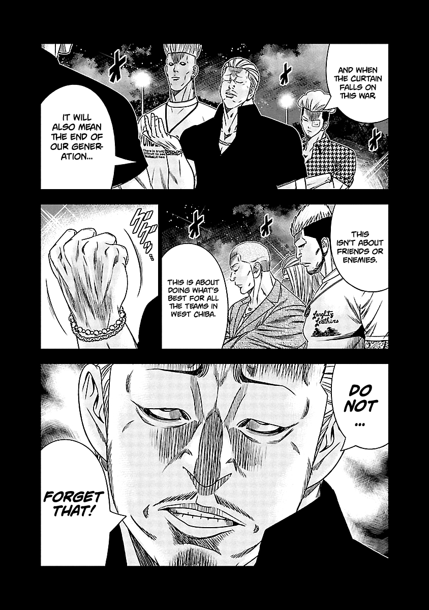 Out (Makoto Mizuta) chapter 117 - page 20