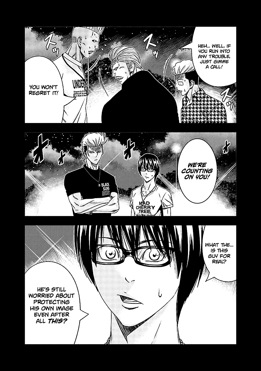 Out (Makoto Mizuta) chapter 117 - page 22