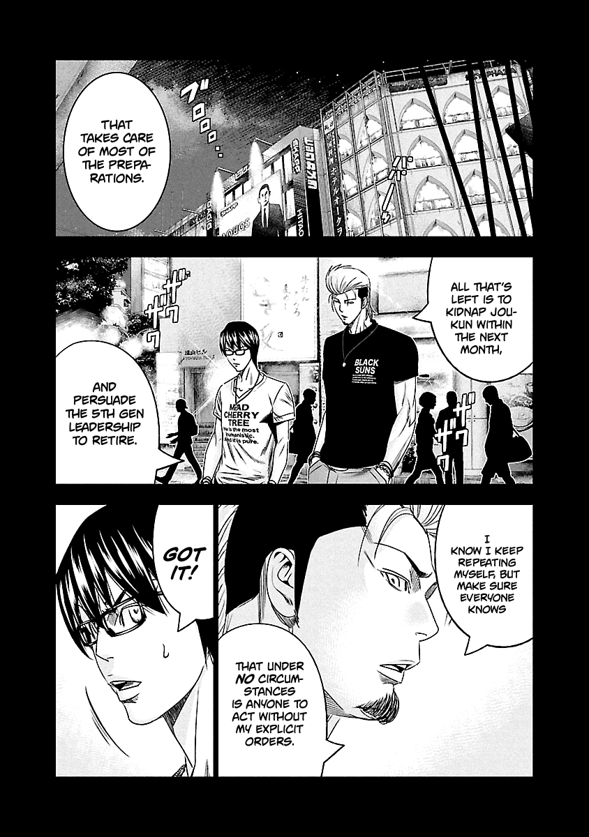 Out (Makoto Mizuta) chapter 117 - page 25