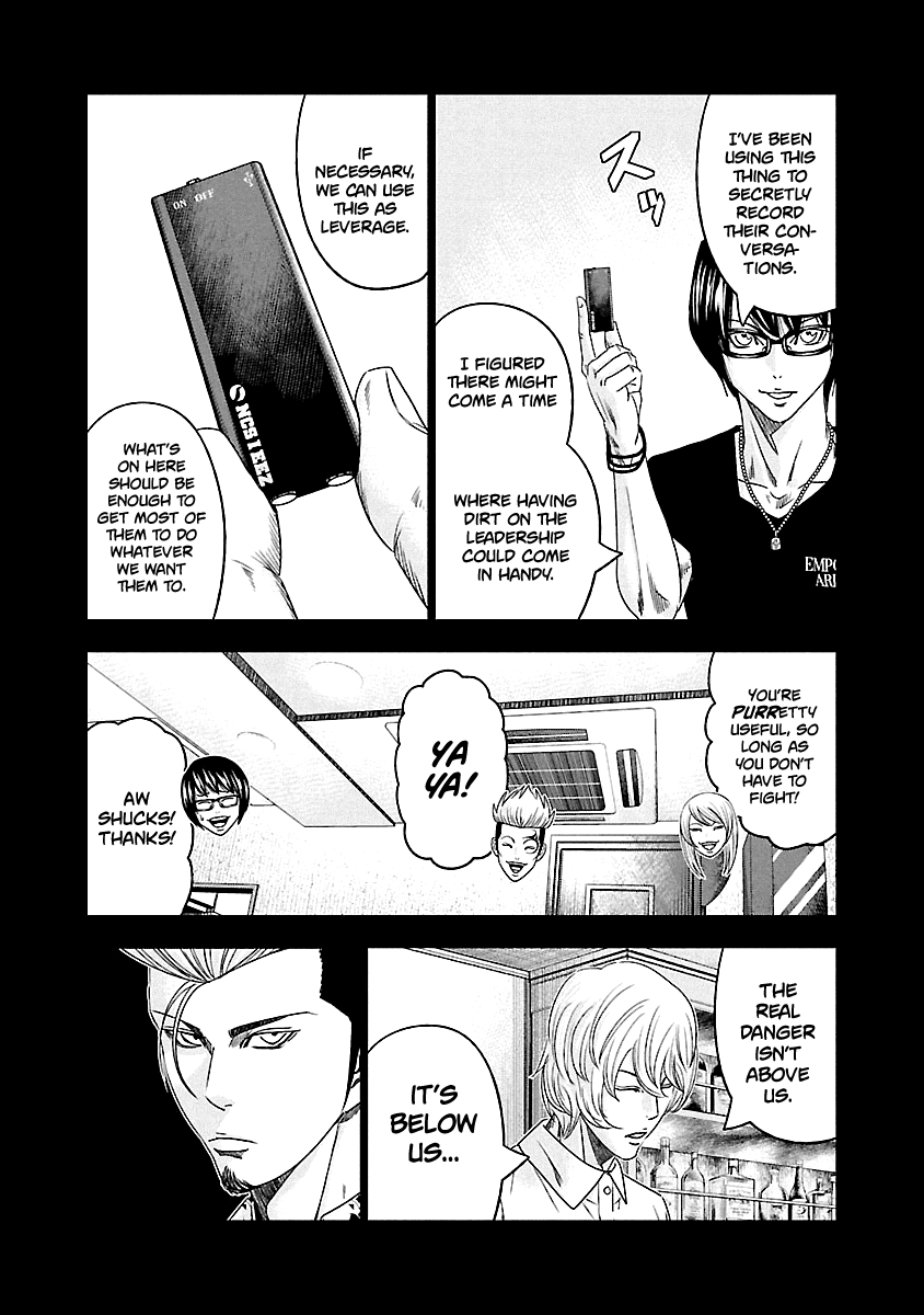 Out (Makoto Mizuta) chapter 117 - page 5