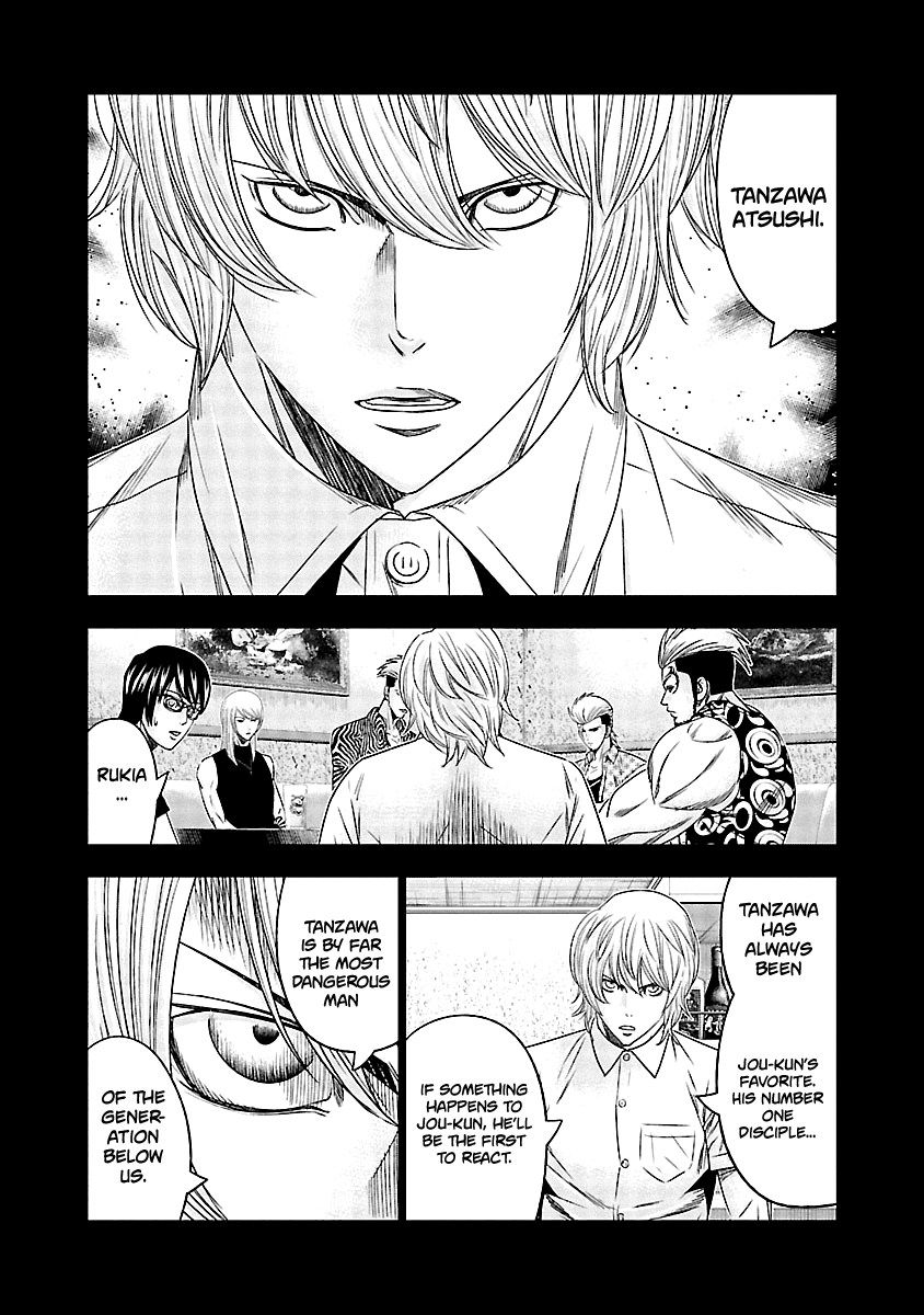 Out (Makoto Mizuta) chapter 117 - page 6