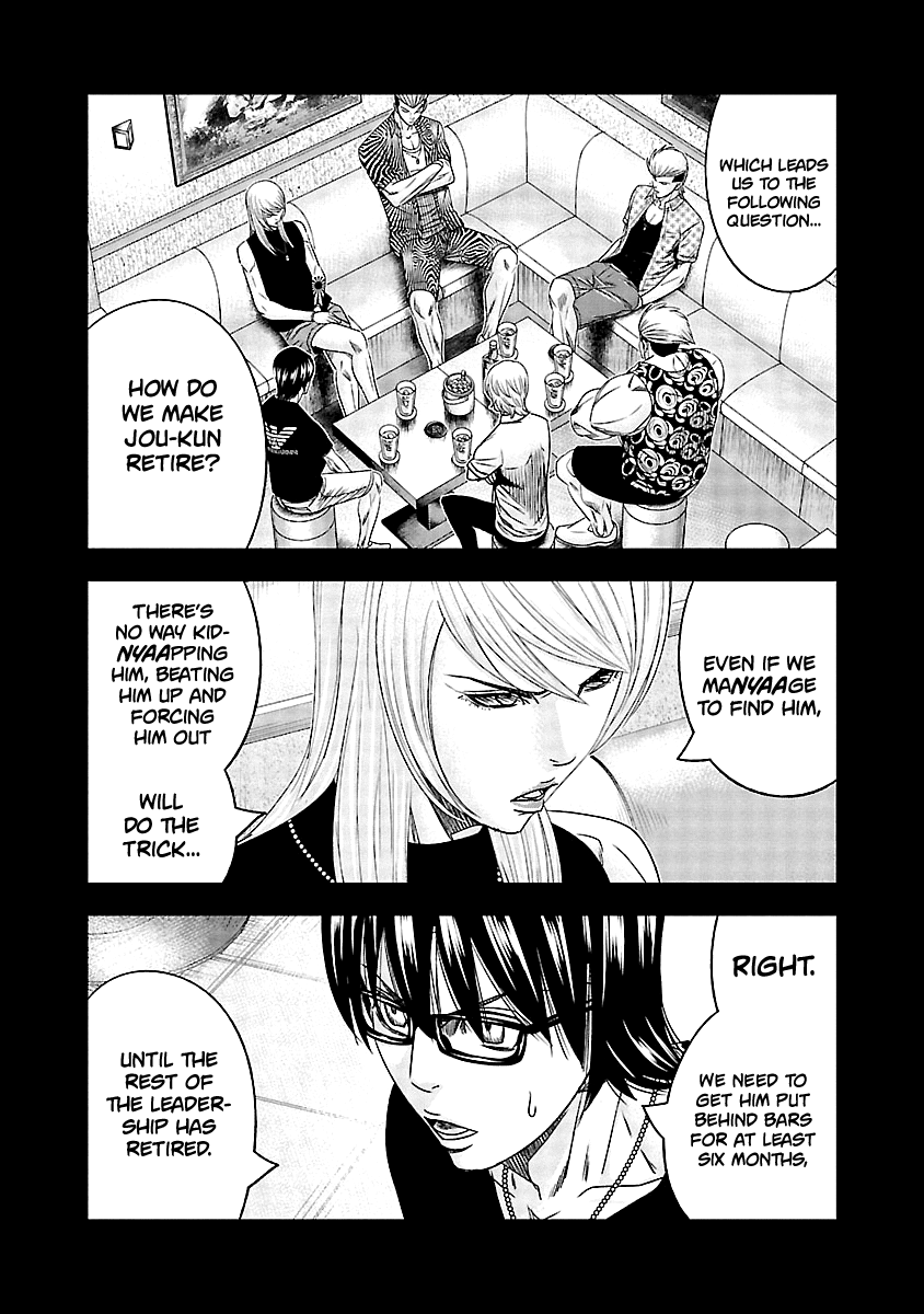 Out (Makoto Mizuta) chapter 117 - page 8
