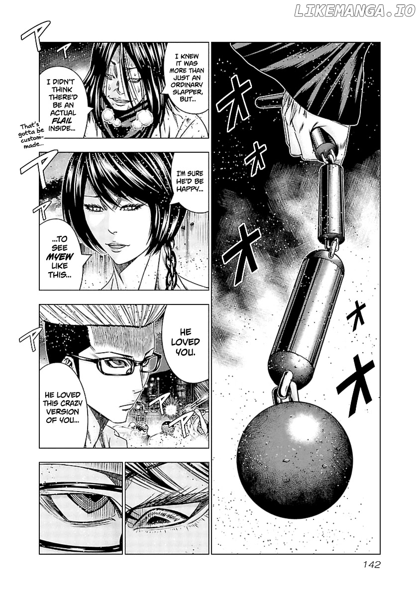 Out (Makoto Mizuta) chapter 196 - page 10