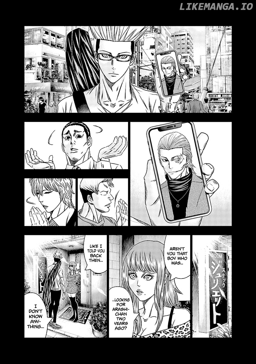 Out (Makoto Mizuta) chapter 196 - page 13
