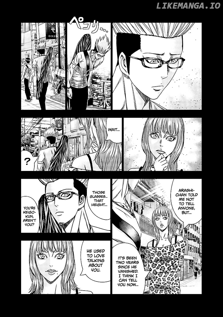 Out (Makoto Mizuta) chapter 196 - page 14