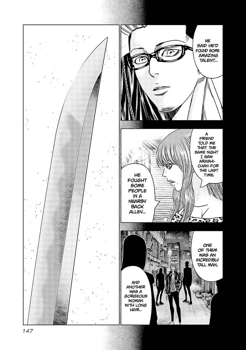 Out (Makoto Mizuta) chapter 196 - page 15