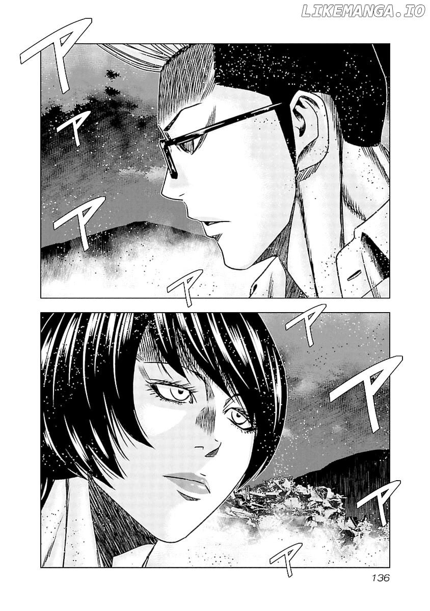 Out (Makoto Mizuta) chapter 196 - page 4