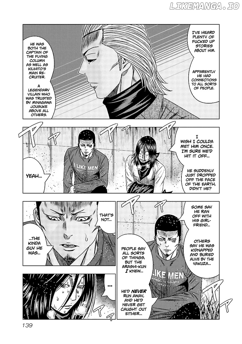 Out (Makoto Mizuta) chapter 196 - page 7