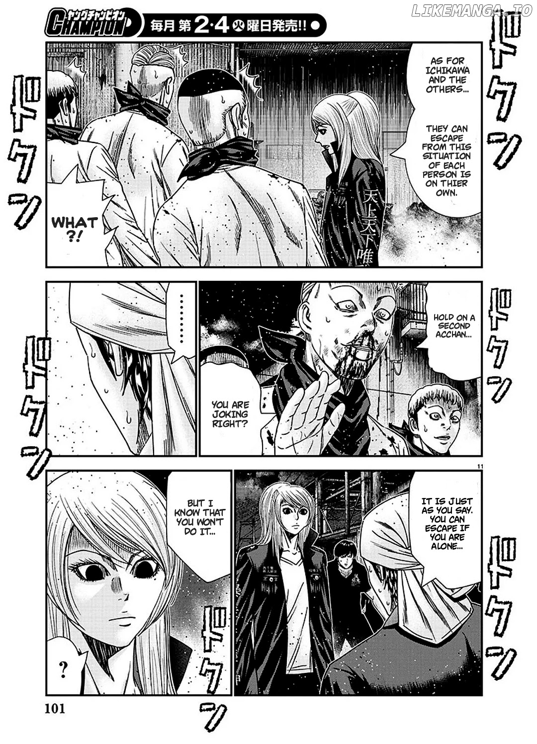 Out (Makoto Mizuta) chapter 213 - page 12
