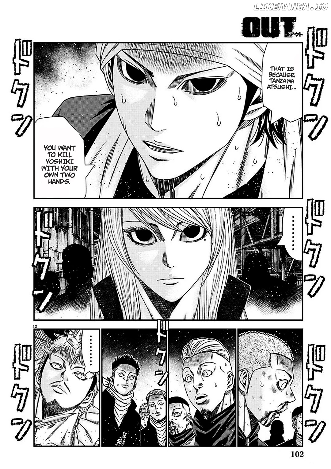 Out (Makoto Mizuta) chapter 213 - page 13