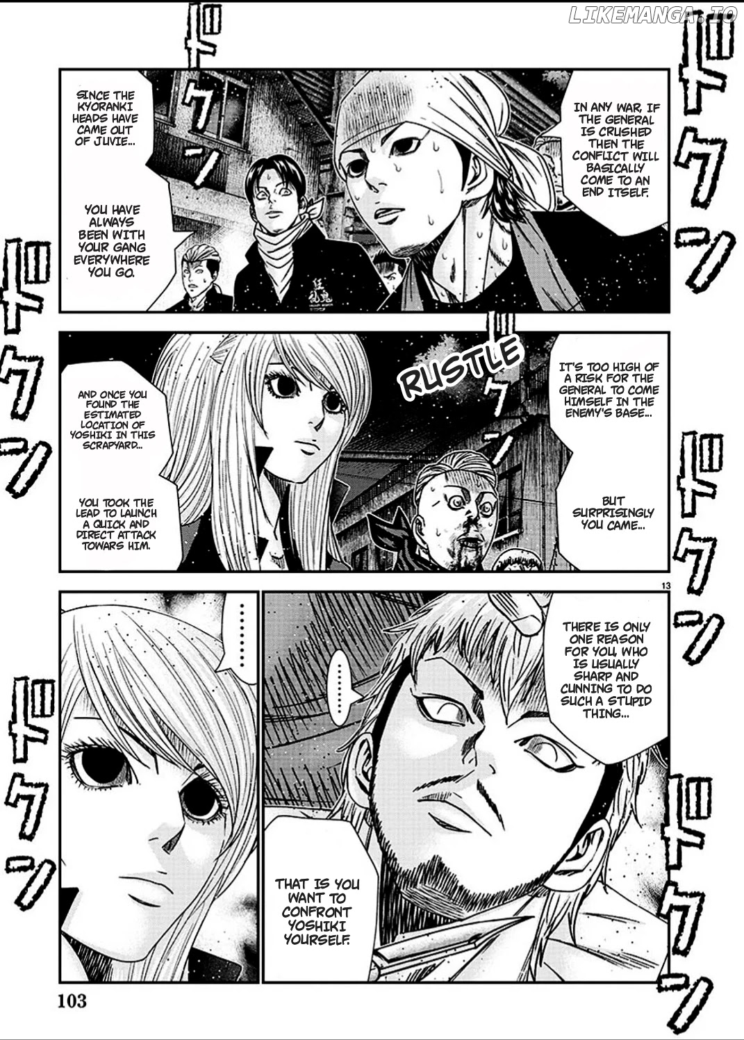 Out (Makoto Mizuta) chapter 213 - page 14