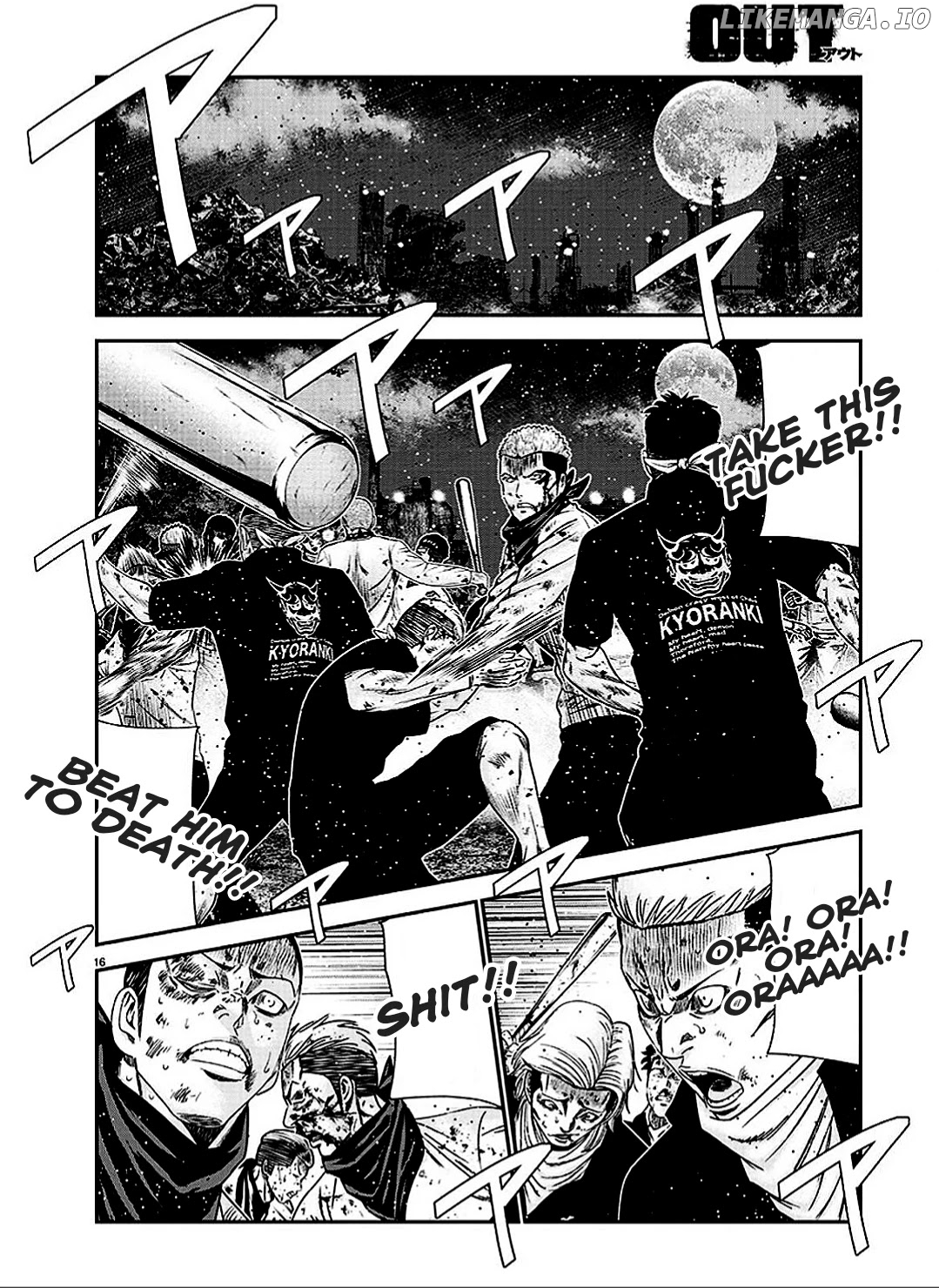 Out (Makoto Mizuta) chapter 213 - page 17