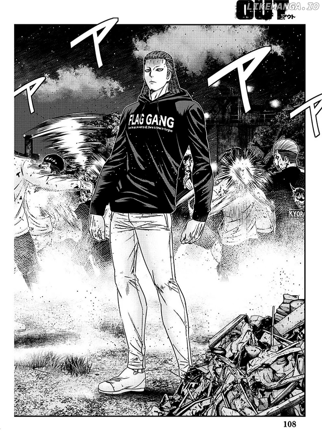 Out (Makoto Mizuta) chapter 213 - page 19