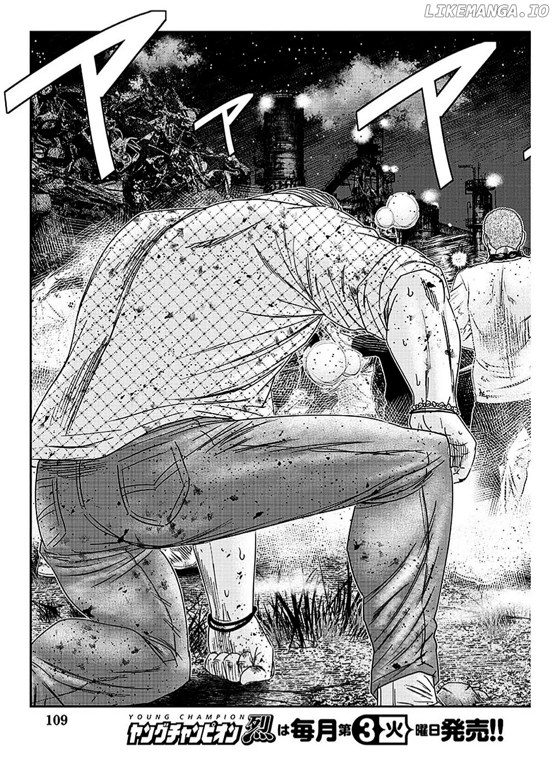 Out (Makoto Mizuta) chapter 213 - page 20
