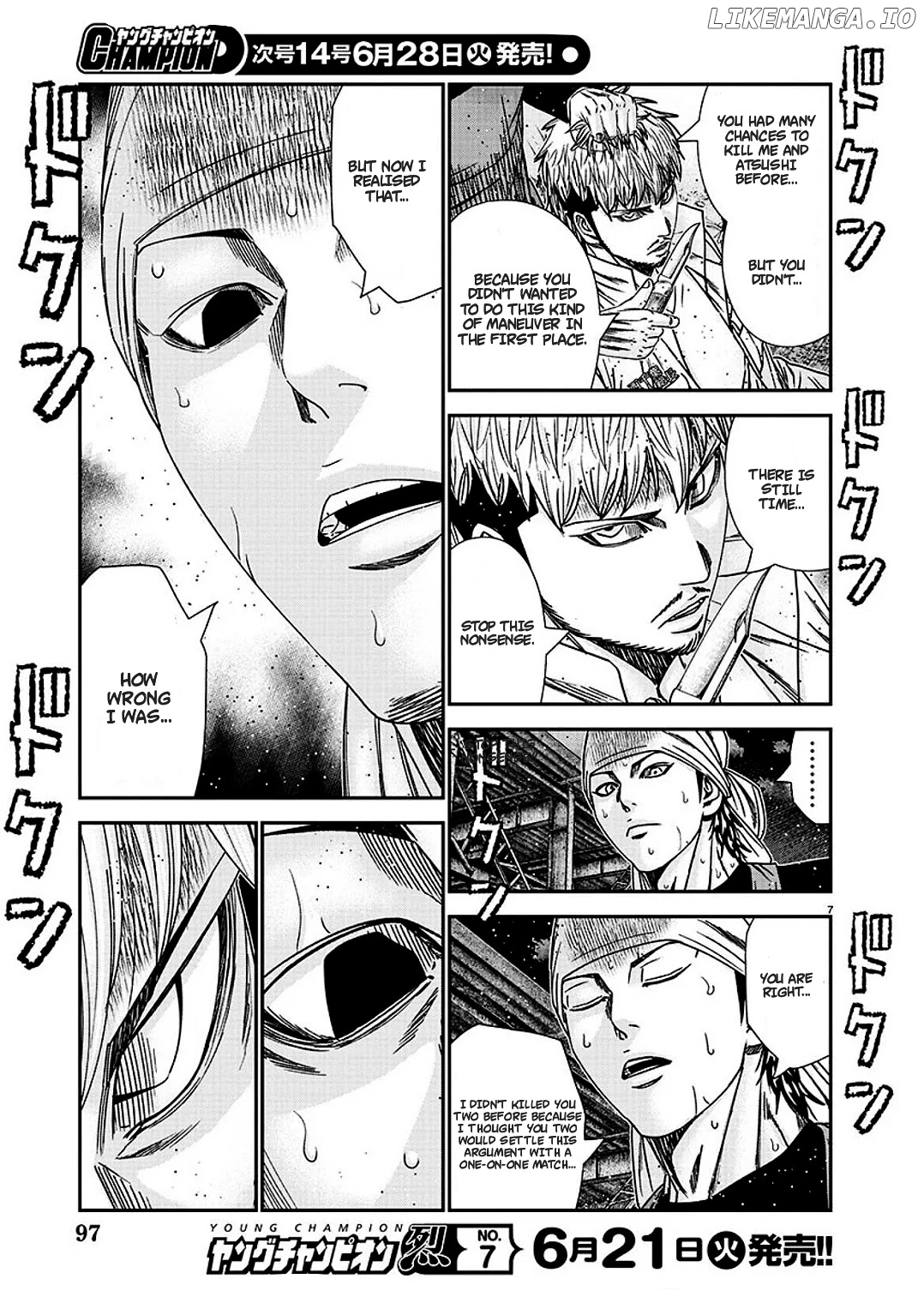 Out (Makoto Mizuta) chapter 213 - page 8