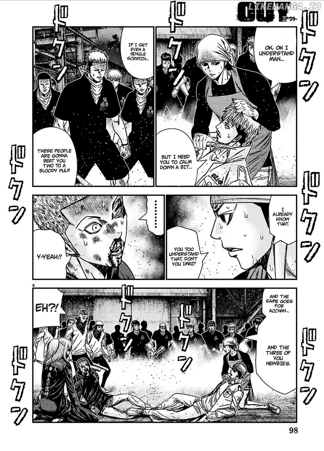 Out (Makoto Mizuta) chapter 213 - page 9