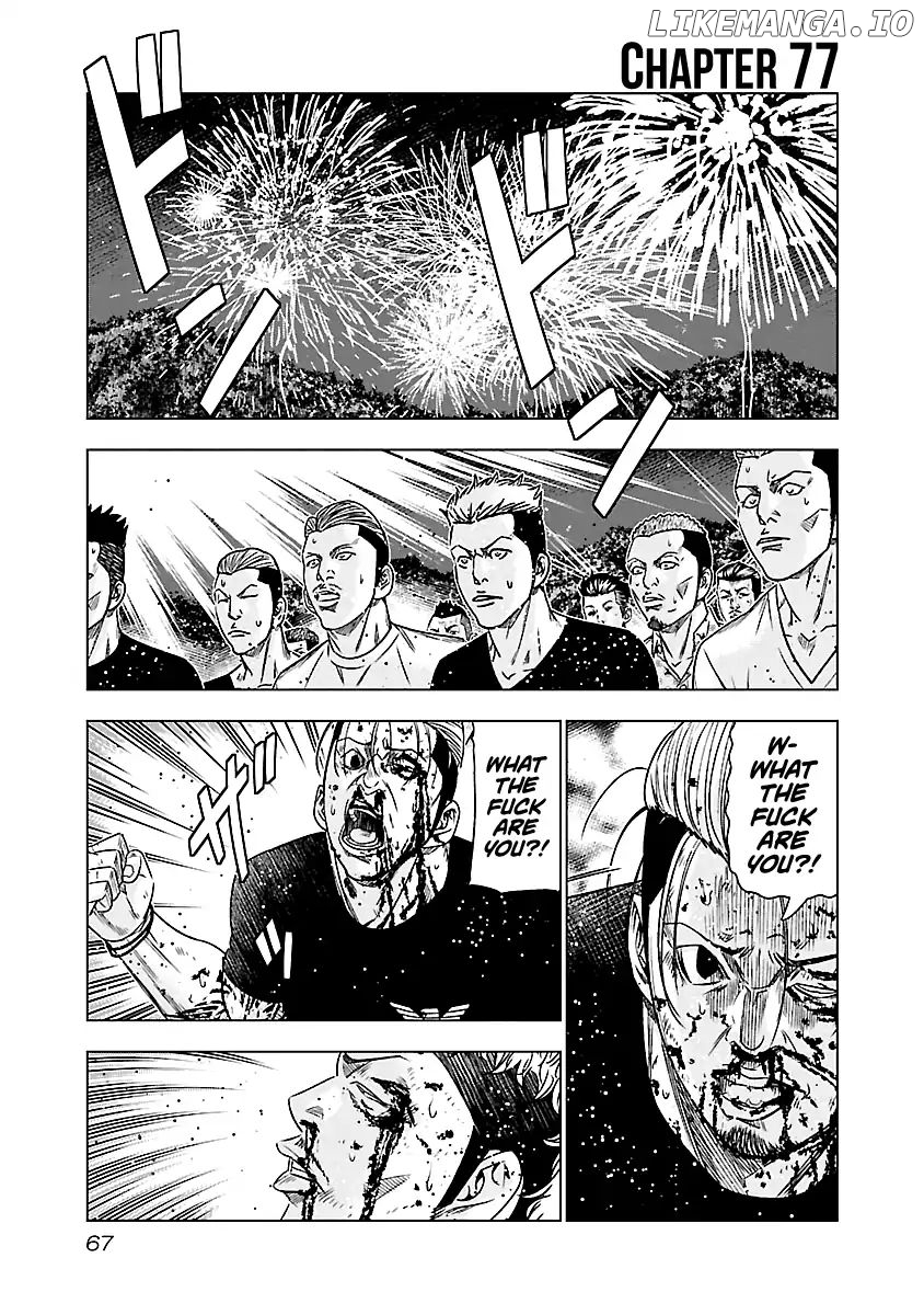 Out (Makoto Mizuta) chapter 77 - page 2