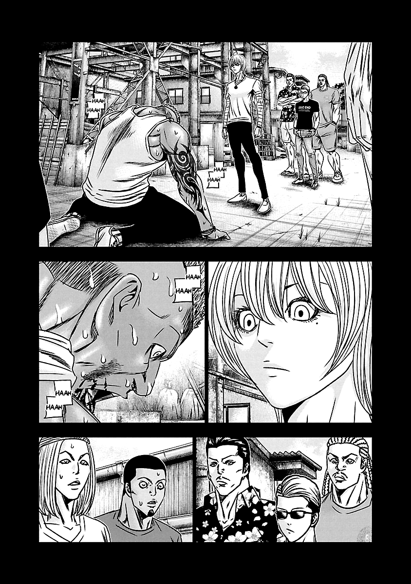 Out (Makoto Mizuta) chapter 167 - page 11