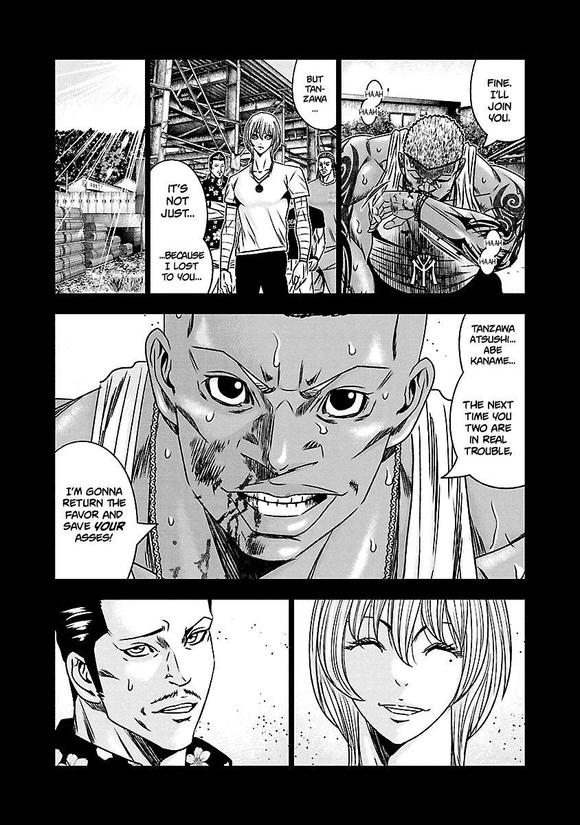 Out (Makoto Mizuta) chapter 167 - page 12