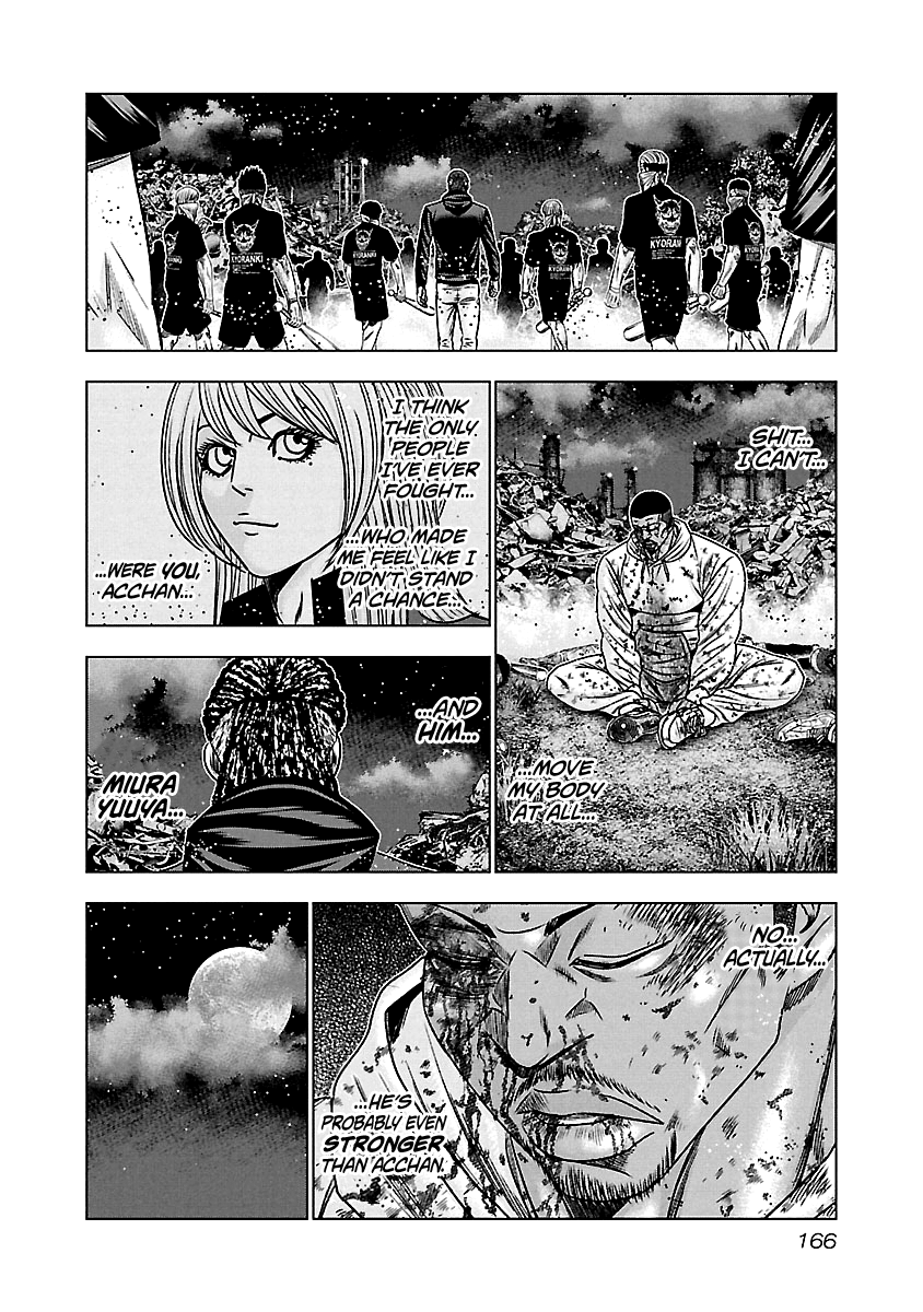 Out (Makoto Mizuta) chapter 167 - page 17