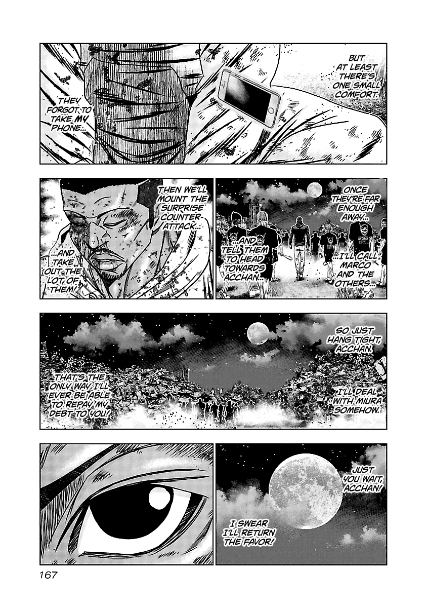 Out (Makoto Mizuta) chapter 167 - page 18