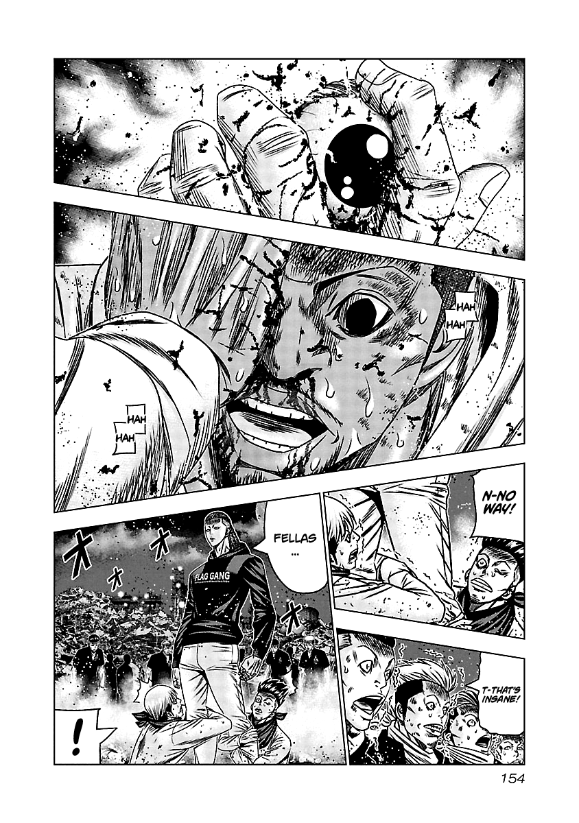 Out (Makoto Mizuta) chapter 167 - page 5