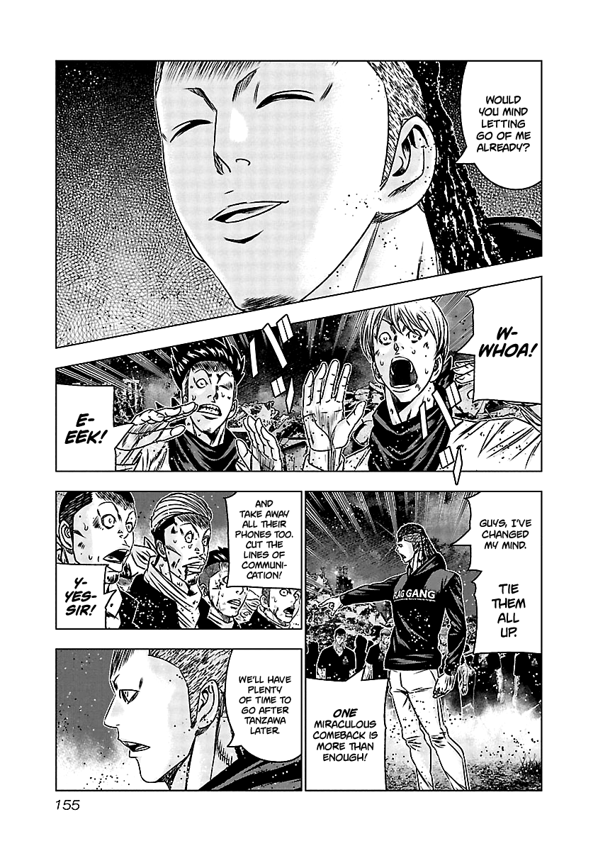 Out (Makoto Mizuta) chapter 167 - page 6