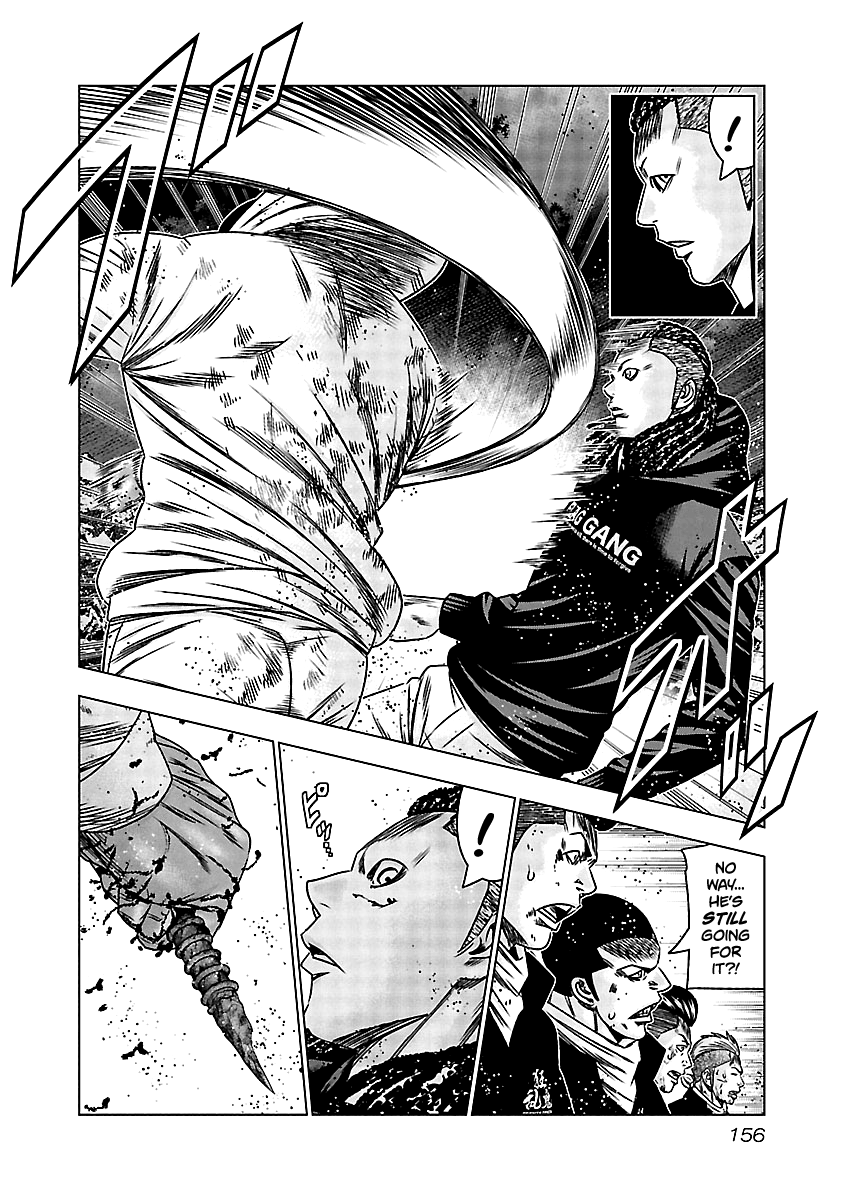 Out (Makoto Mizuta) chapter 167 - page 7